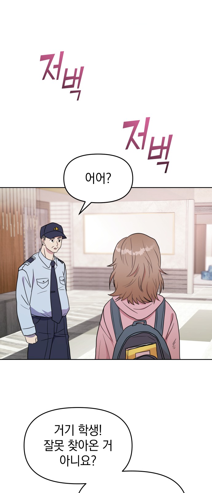 117 페이지