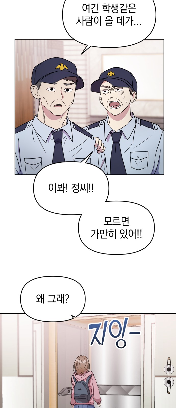118 페이지