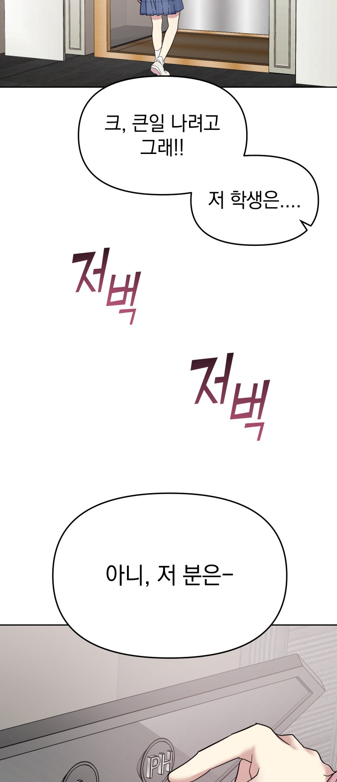 119 페이지
