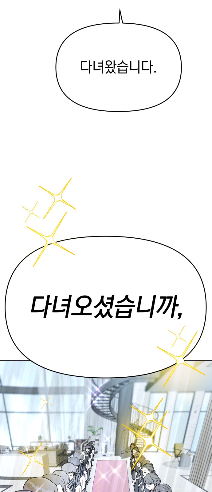 121 페이지