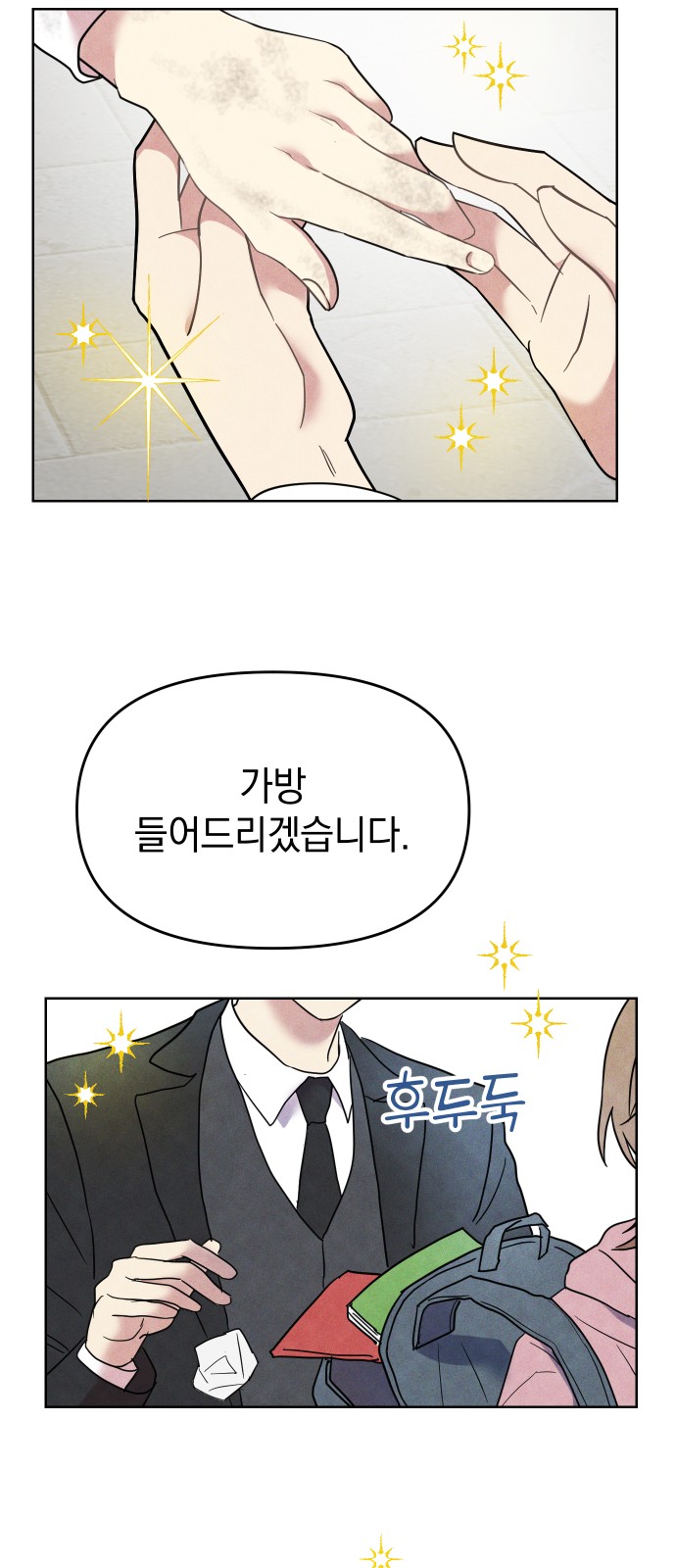 124 페이지