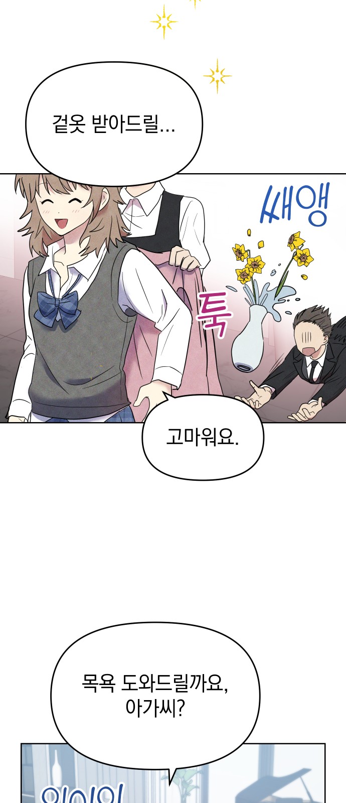 125 페이지
