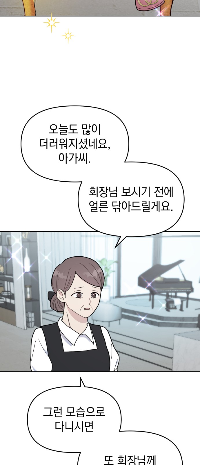 127 페이지