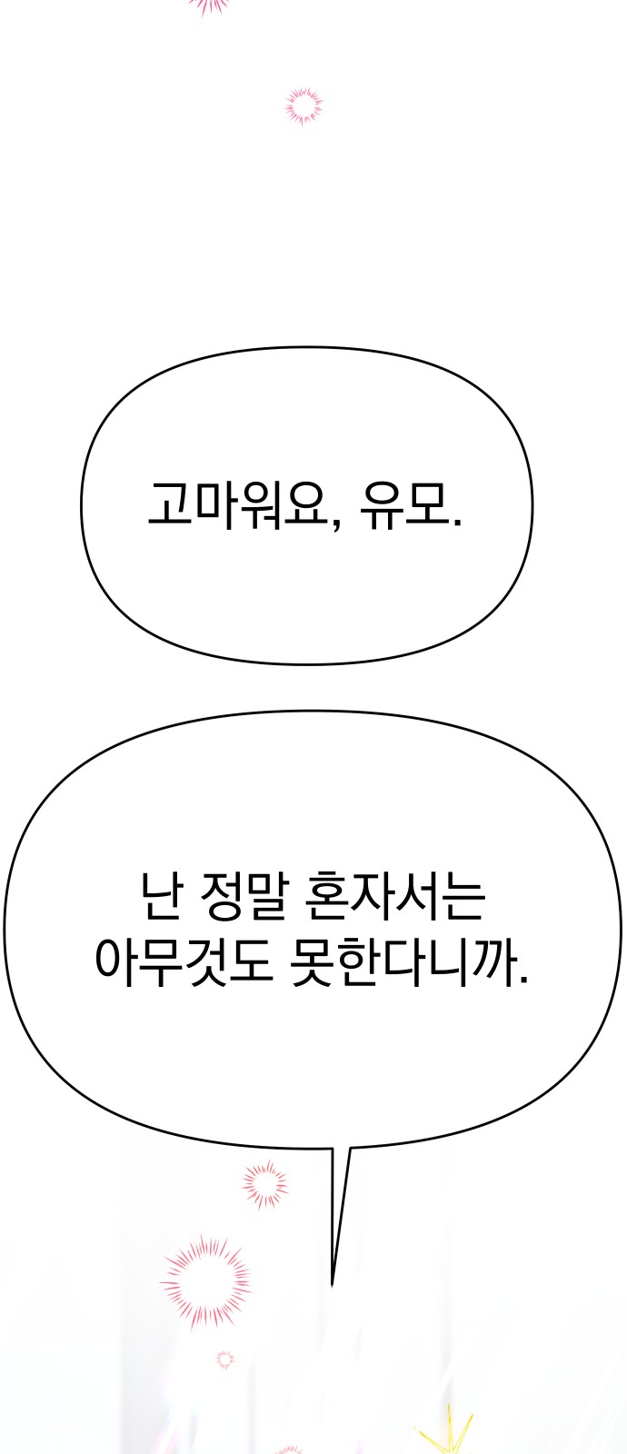 129 페이지