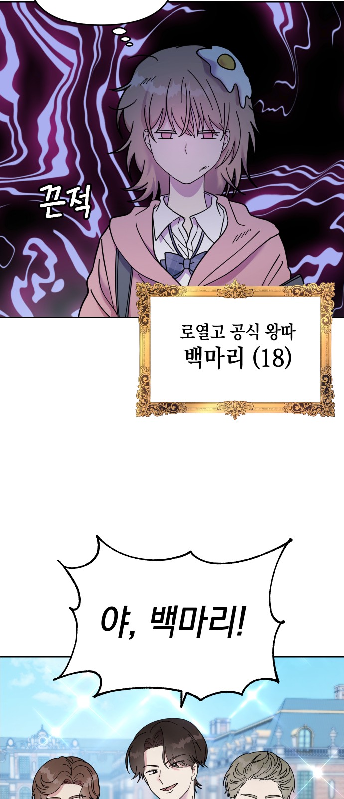 18 페이지