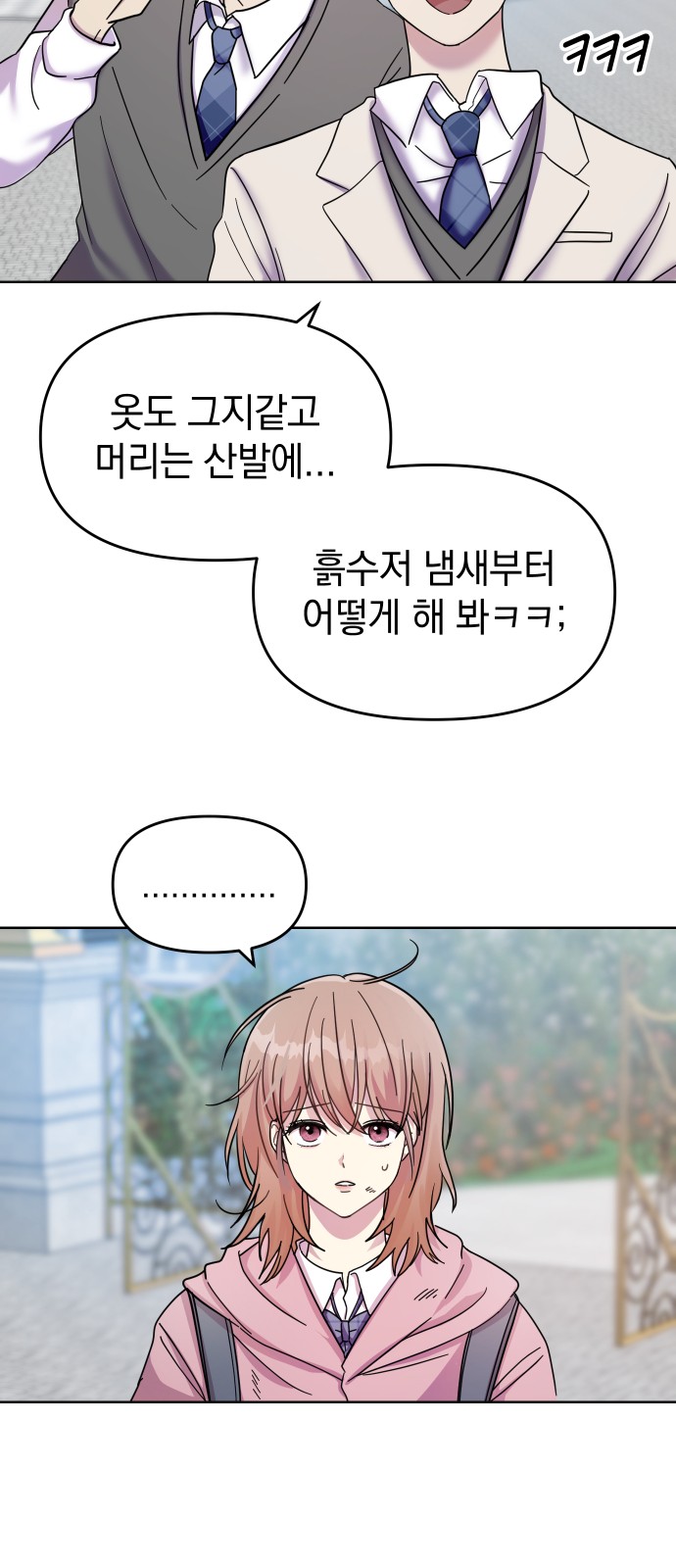 21 페이지