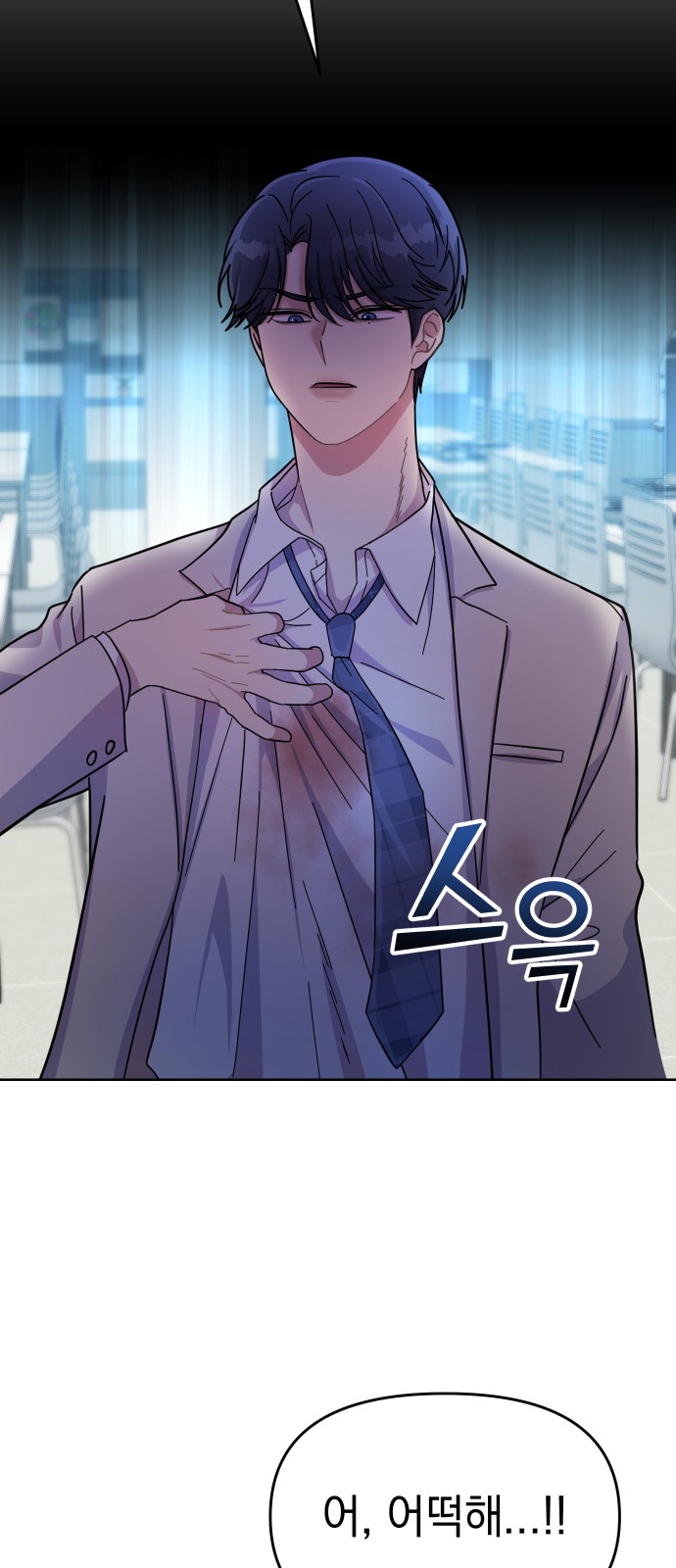 61 페이지