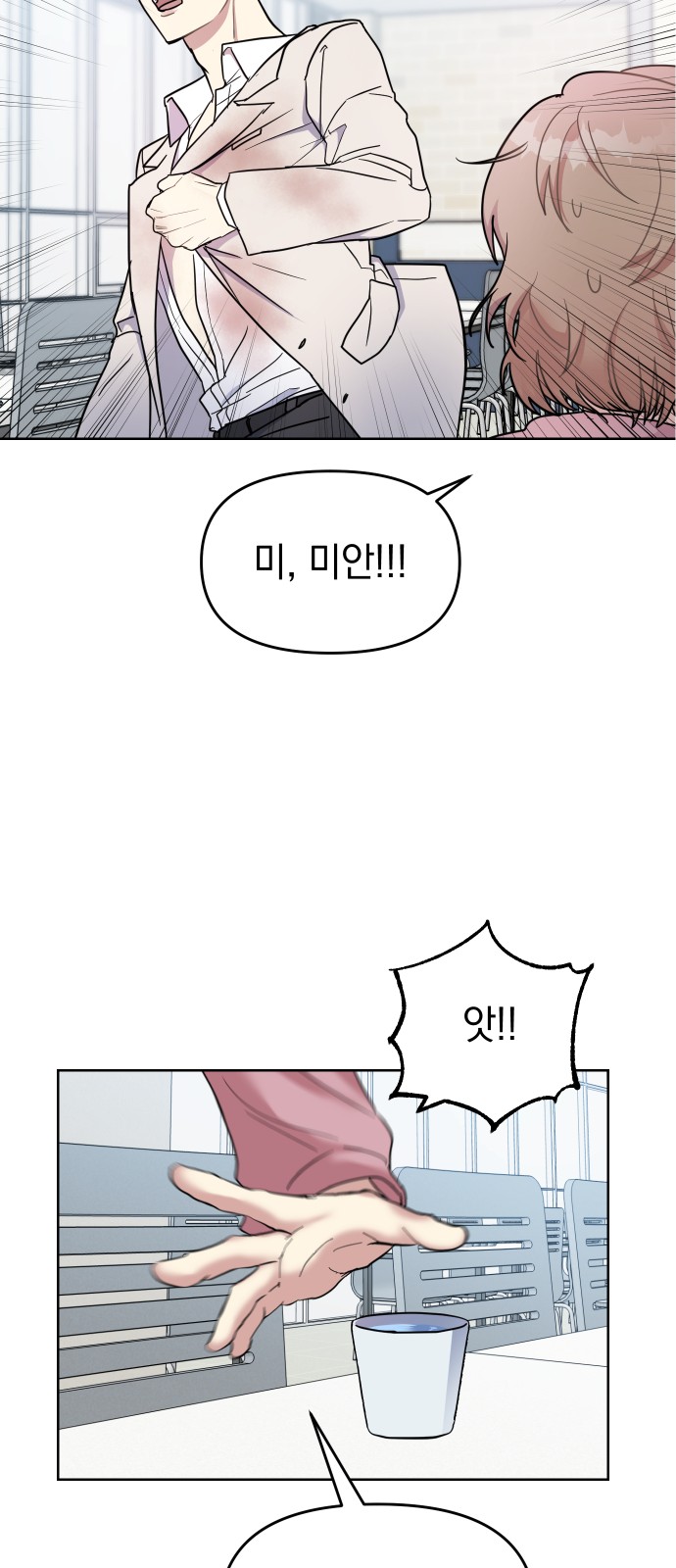 65 페이지