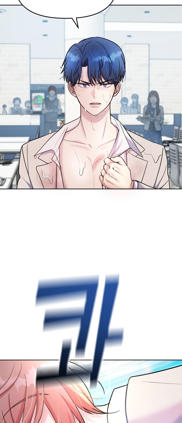 70 페이지