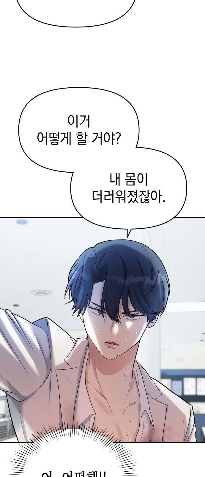 73 페이지