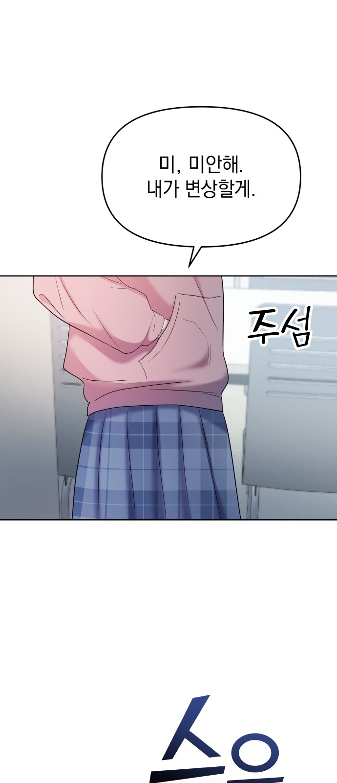 75 페이지