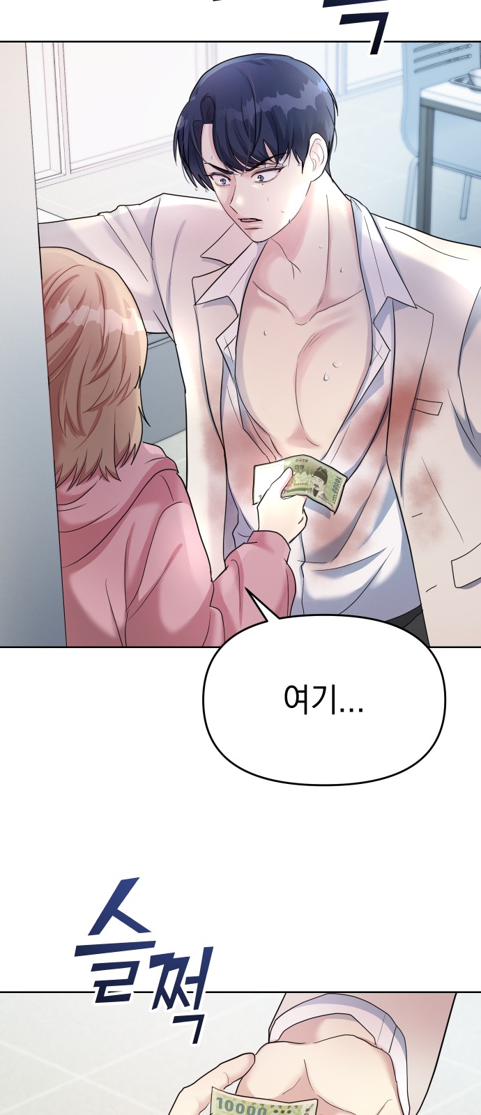 76 페이지