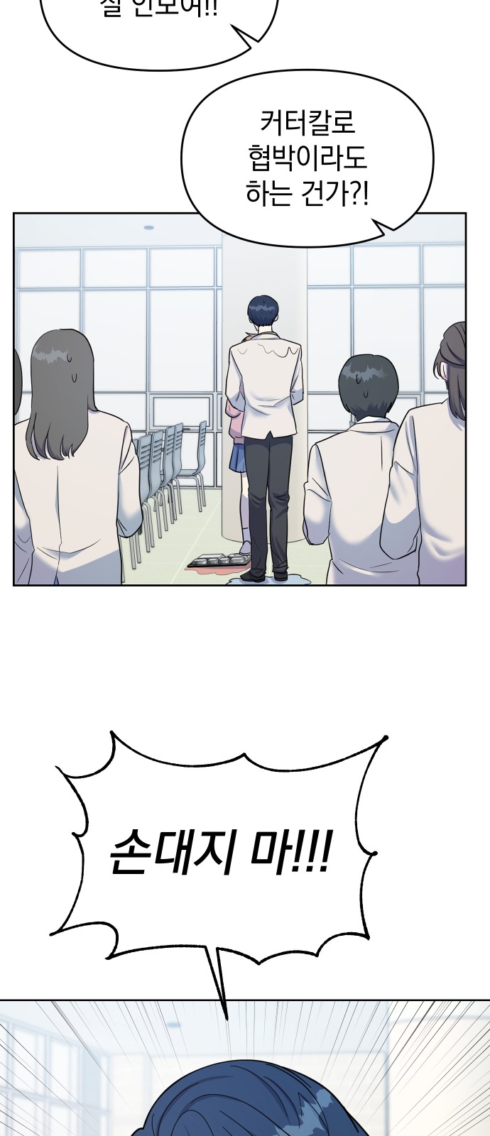 78 페이지