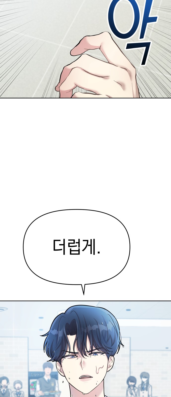 80 페이지