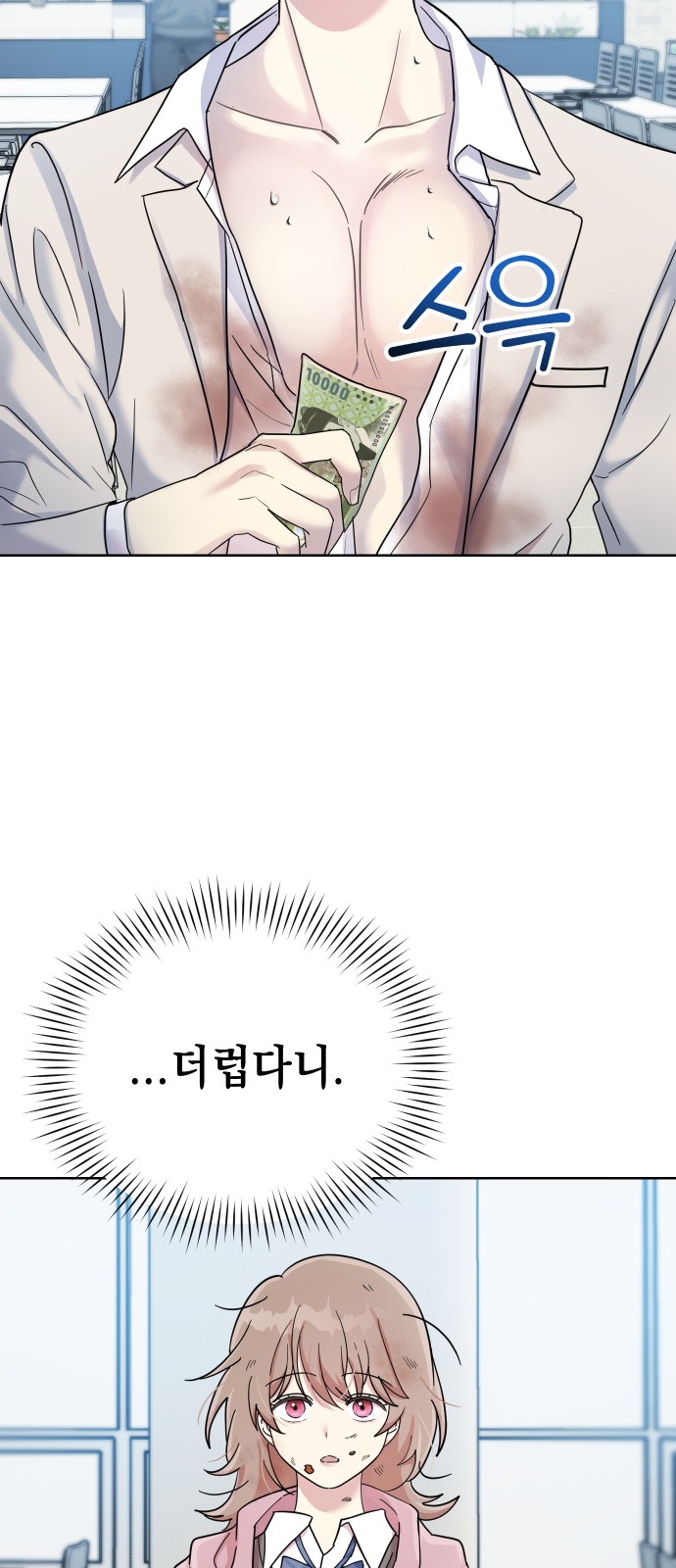 81 페이지