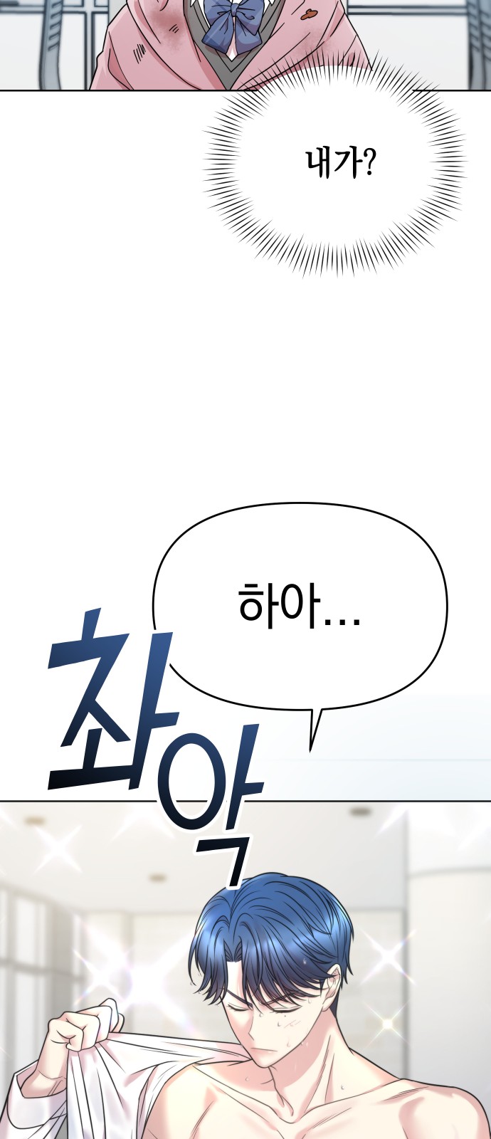82 페이지