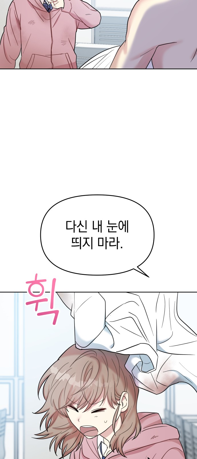 84 페이지