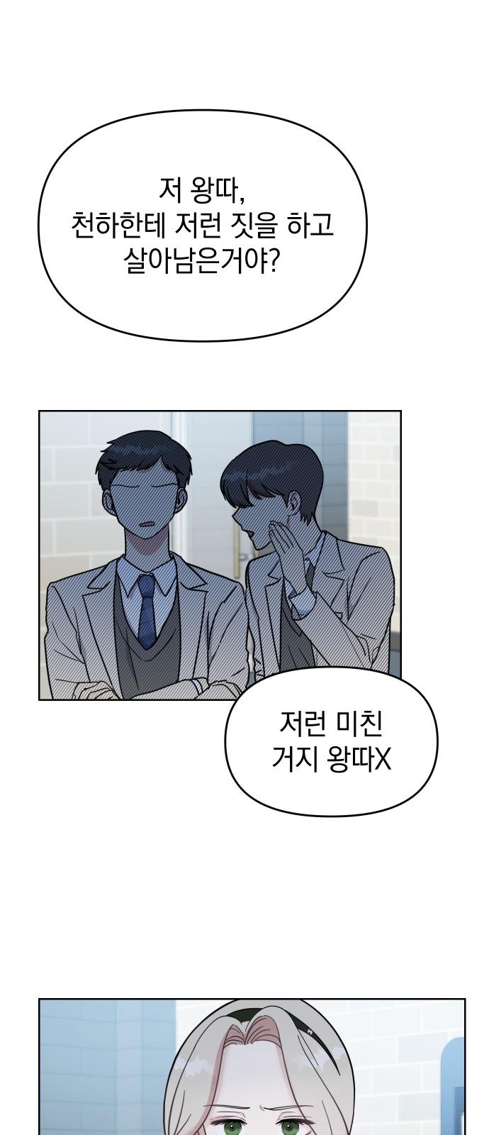 87 페이지