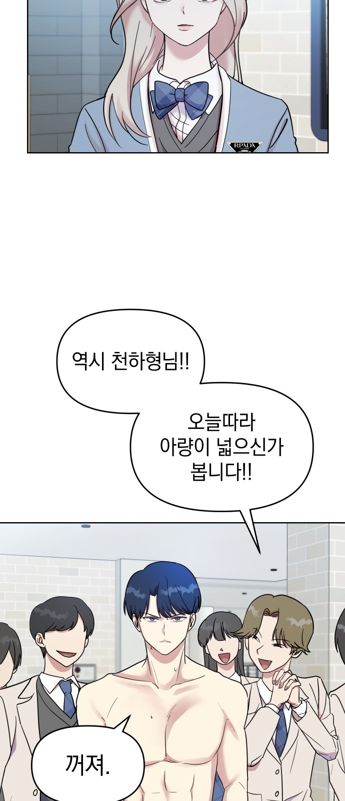 88 페이지