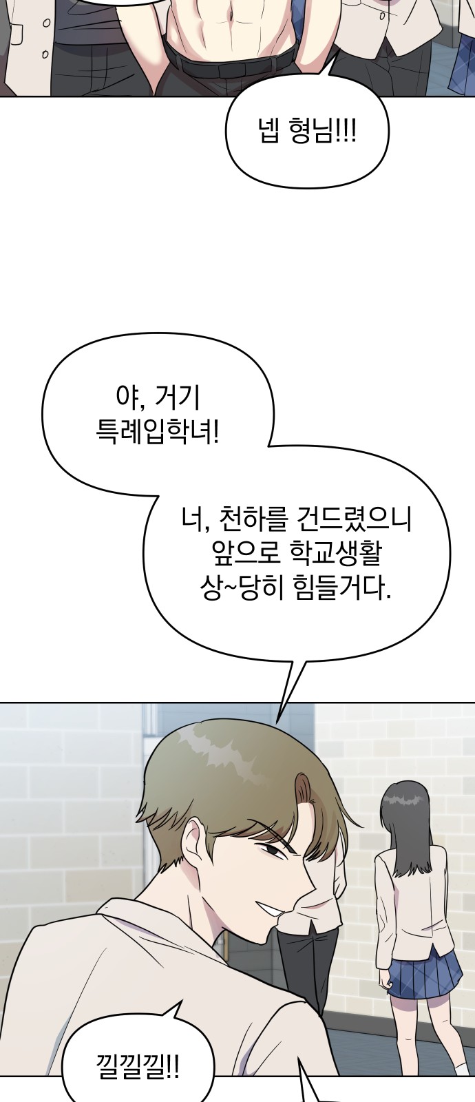 89 페이지