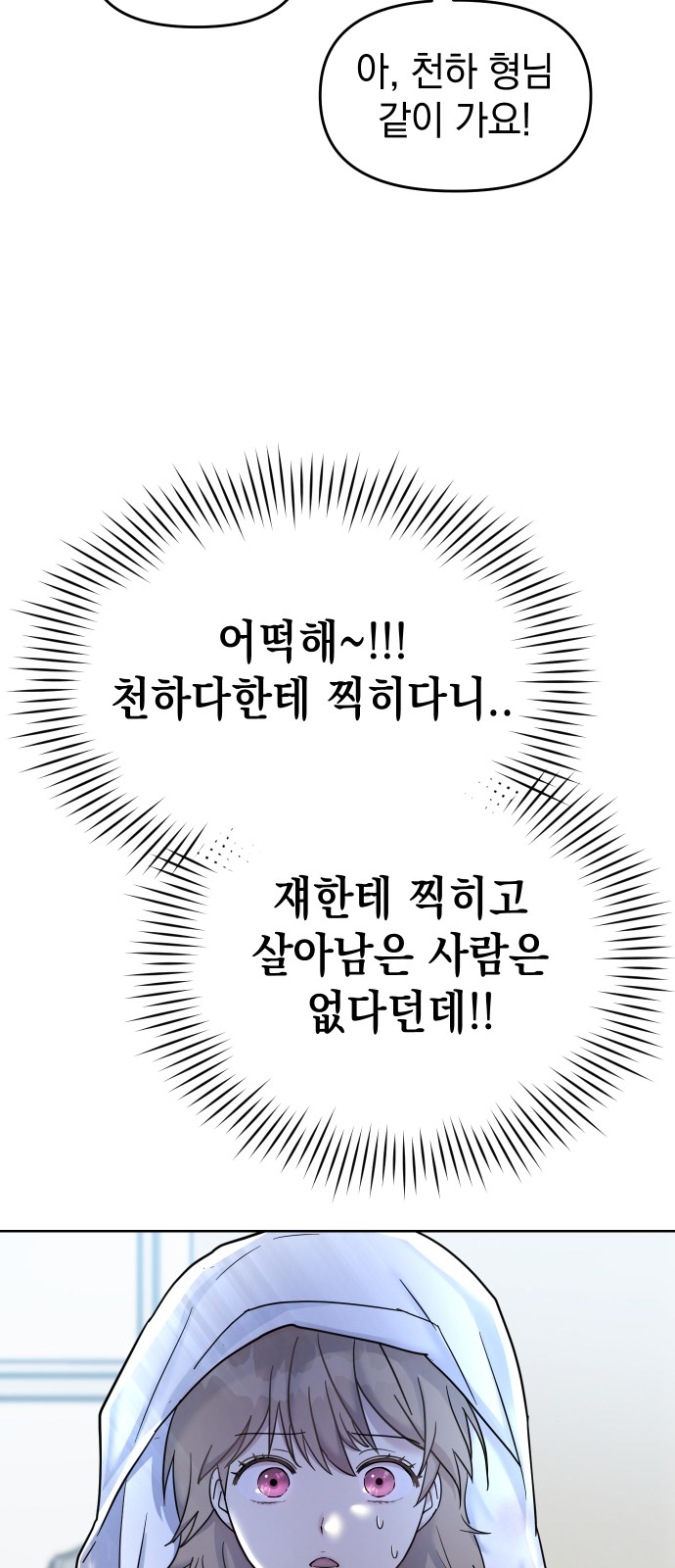 90 페이지