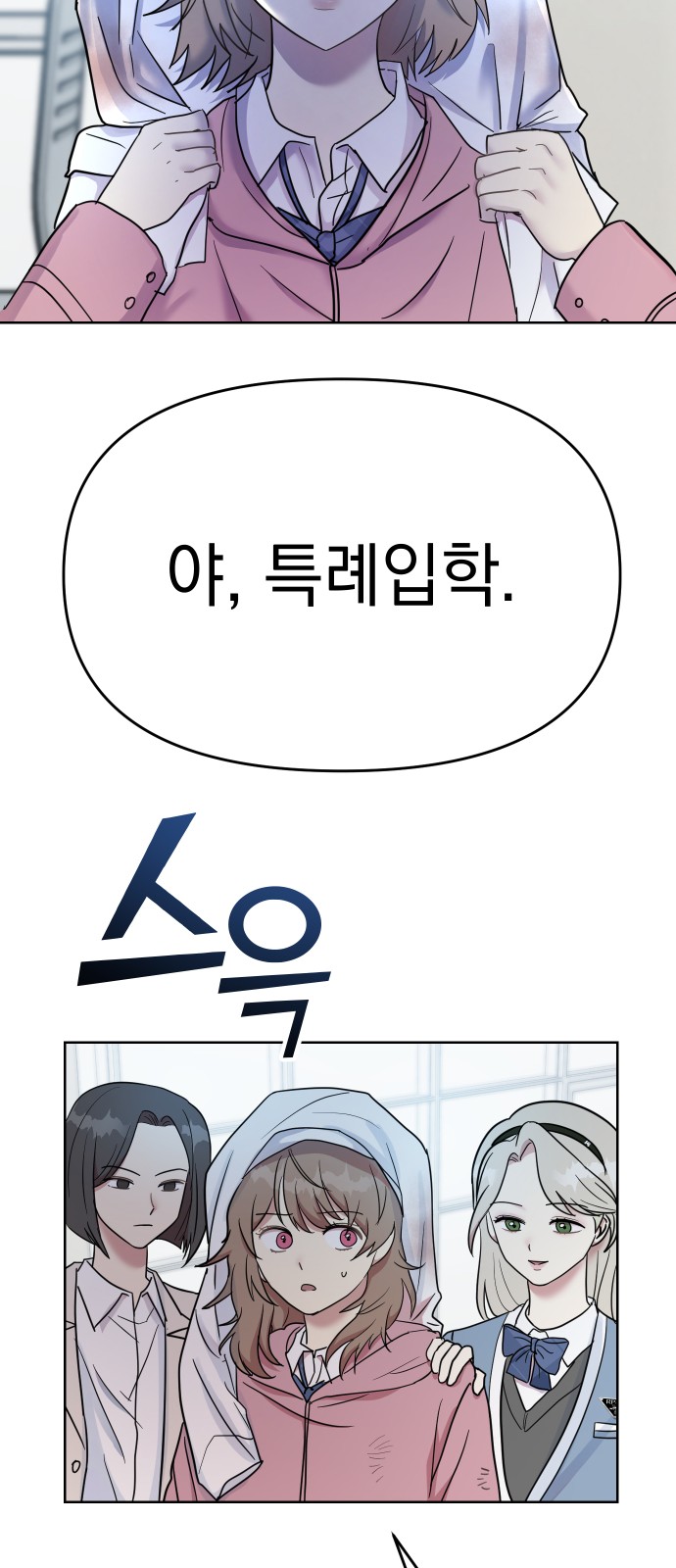 91 페이지