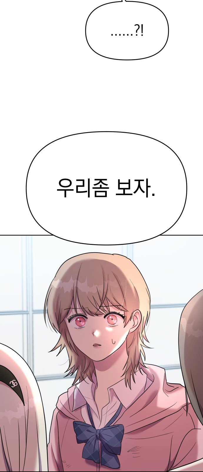 92 페이지