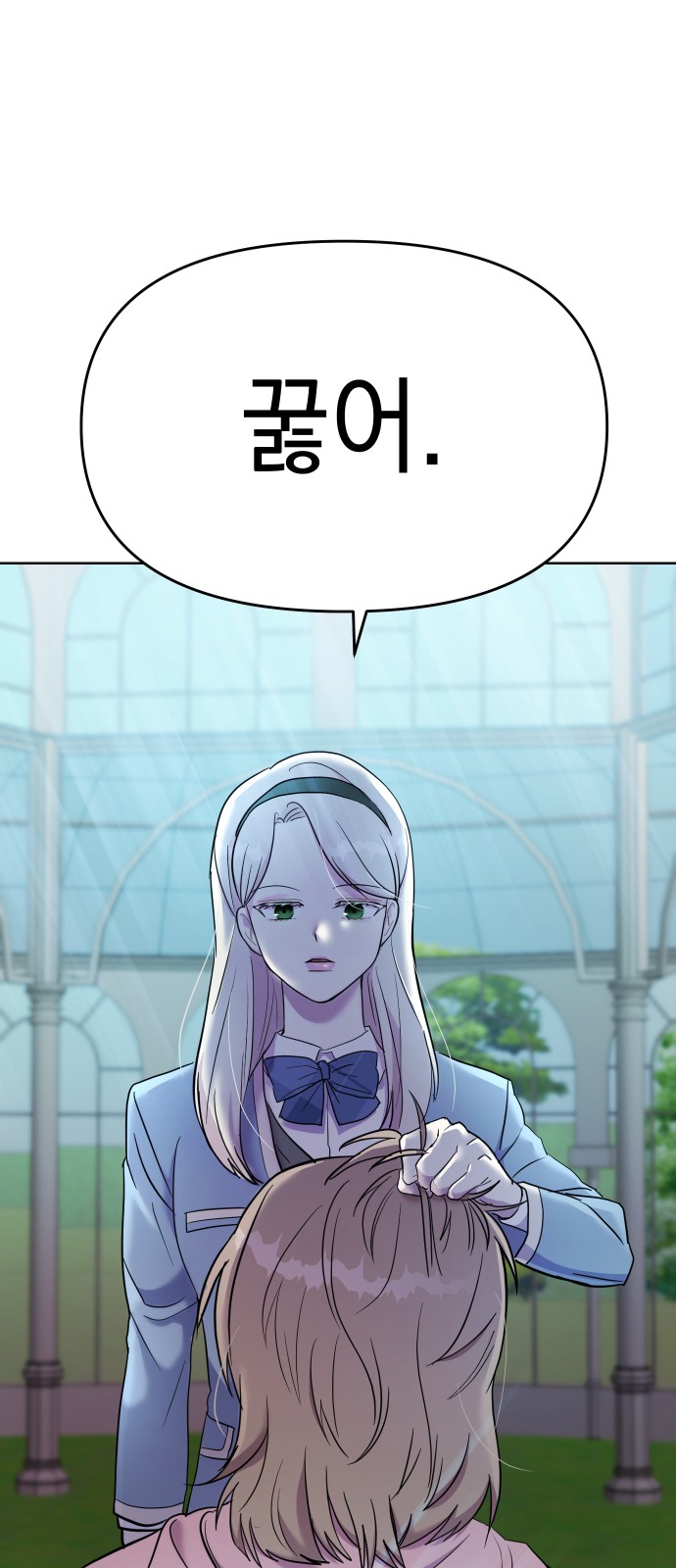 98 페이지