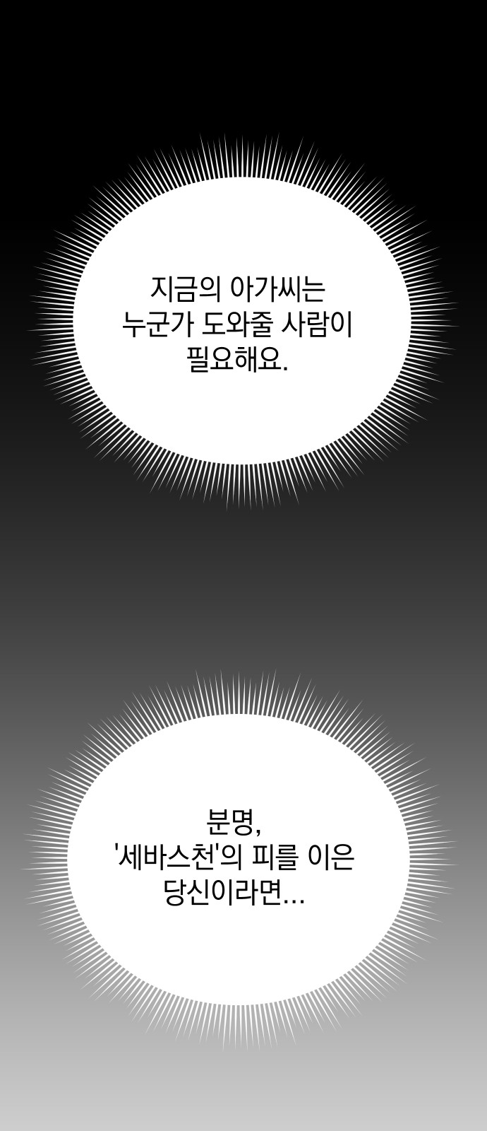 101 페이지