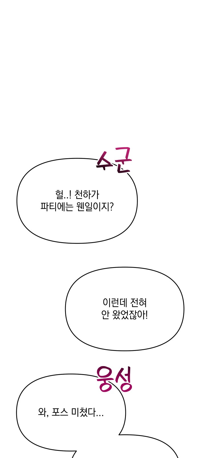 106 페이지