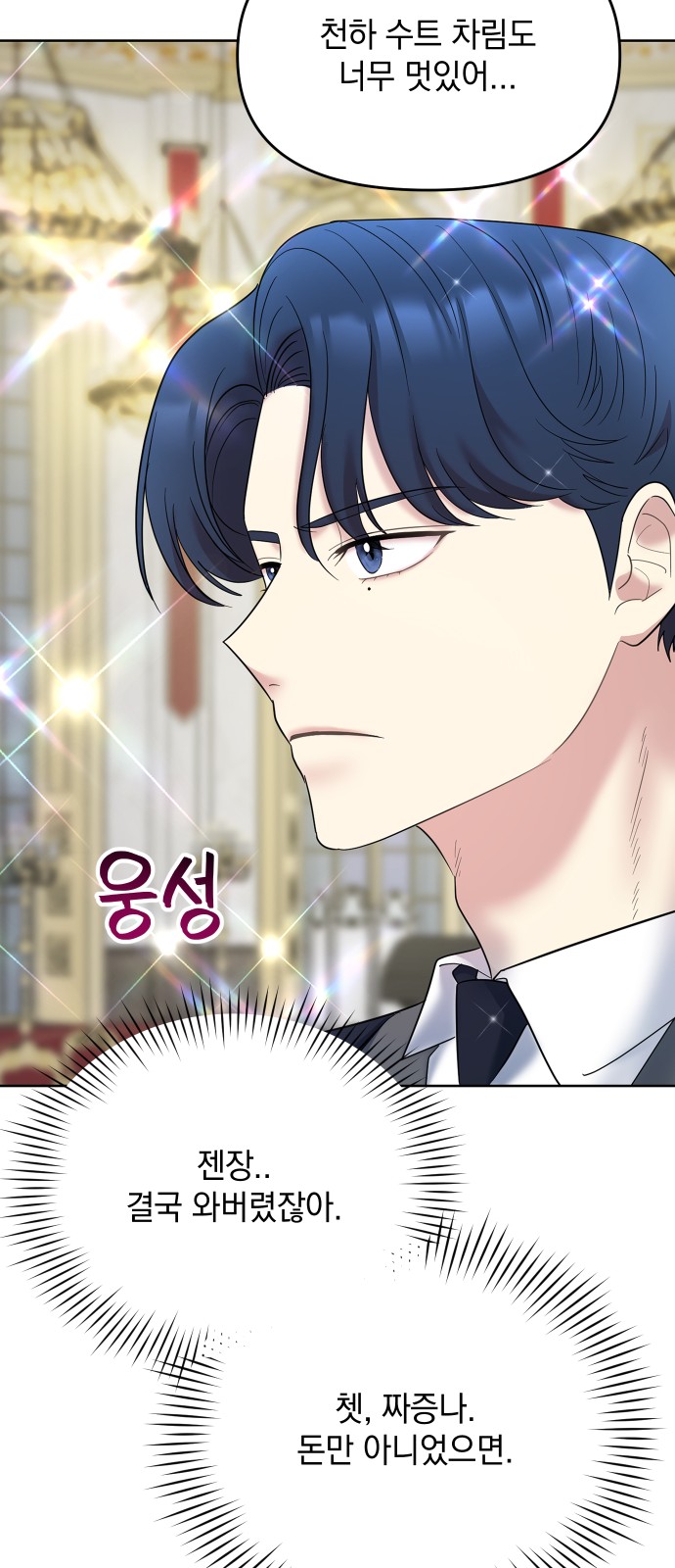 107 페이지