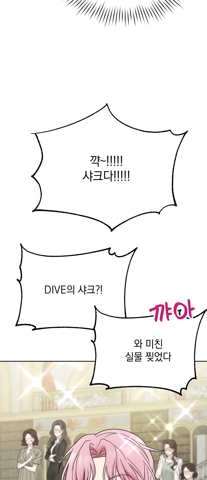 108 페이지