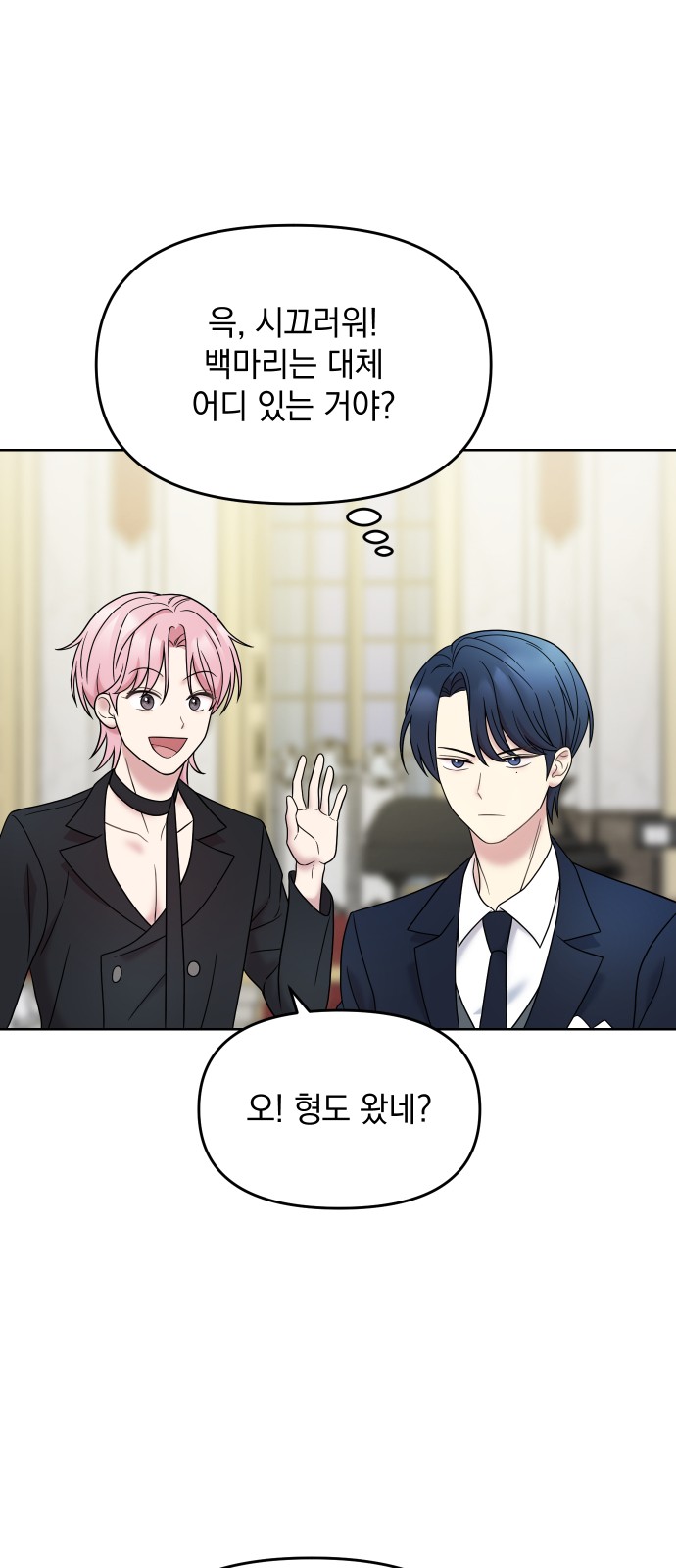 110 페이지