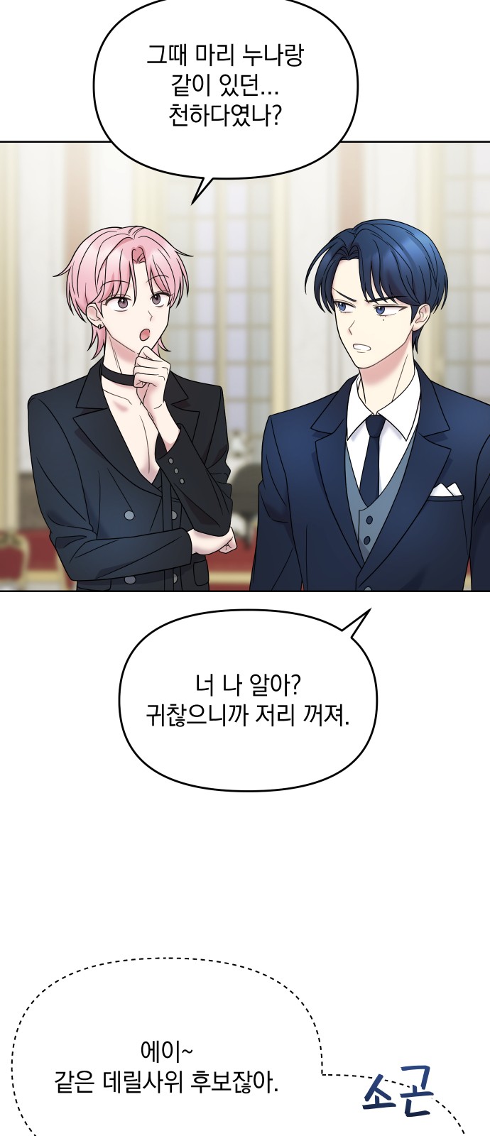 111 페이지