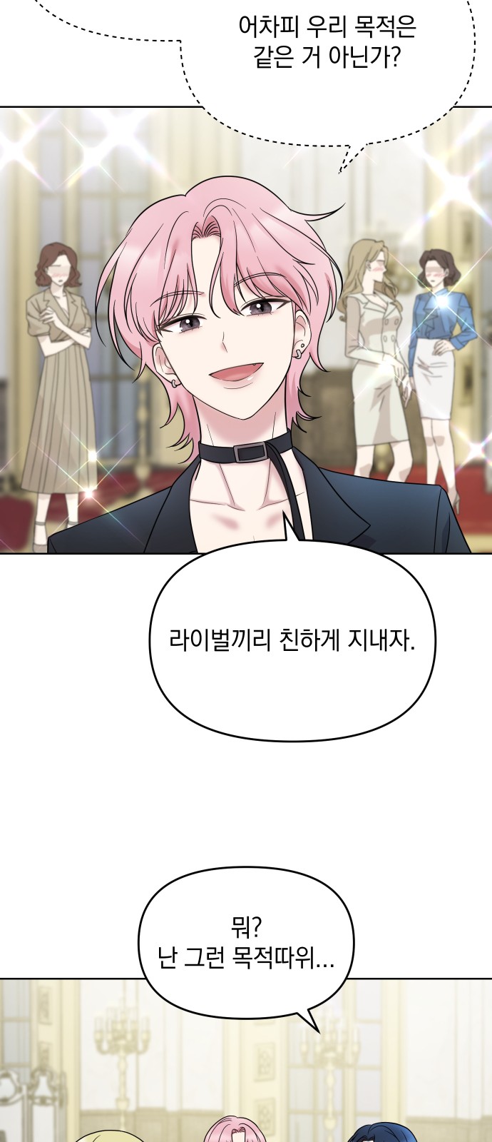 112 페이지