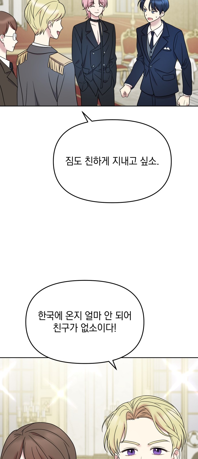 113 페이지