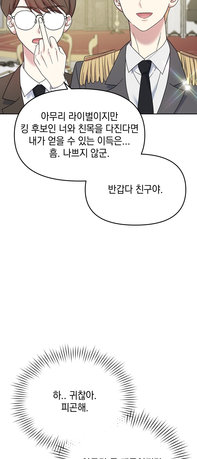 114 페이지