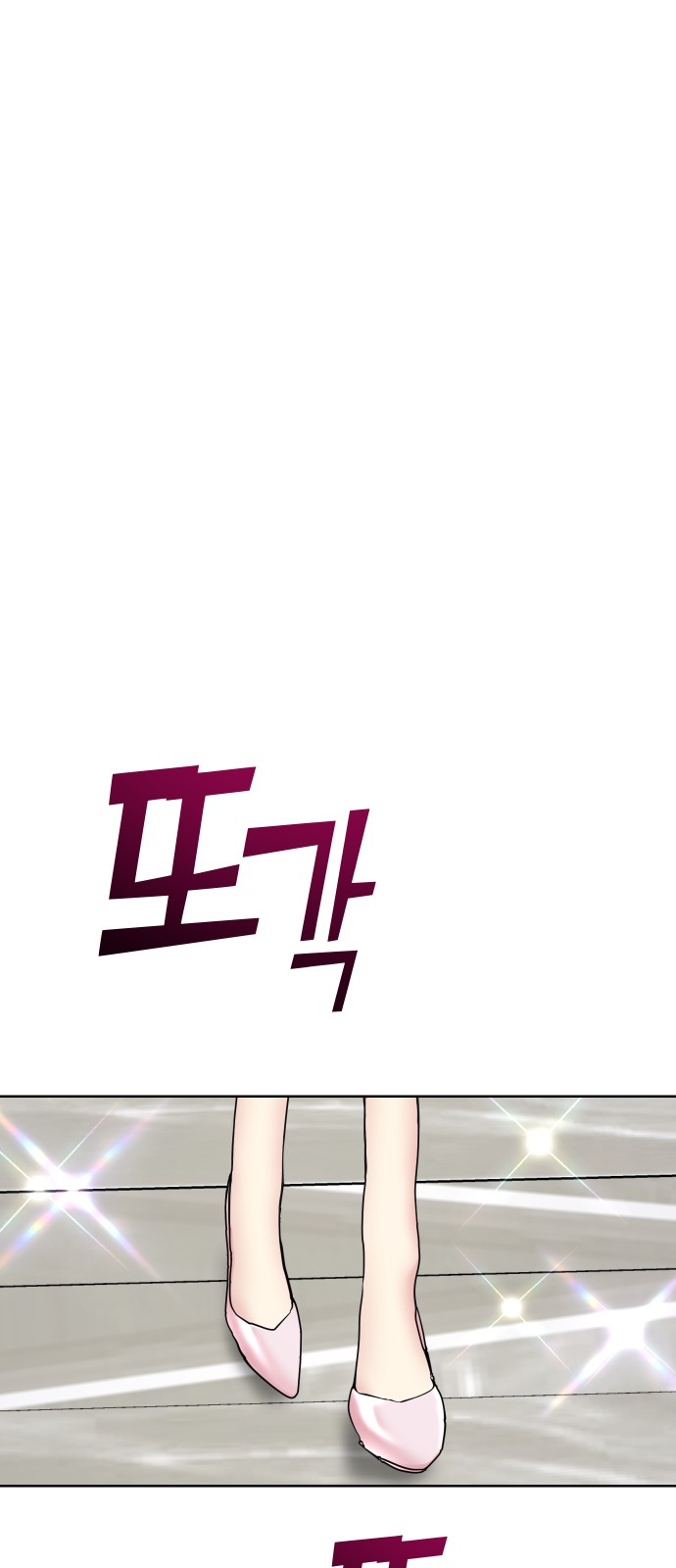 116 페이지