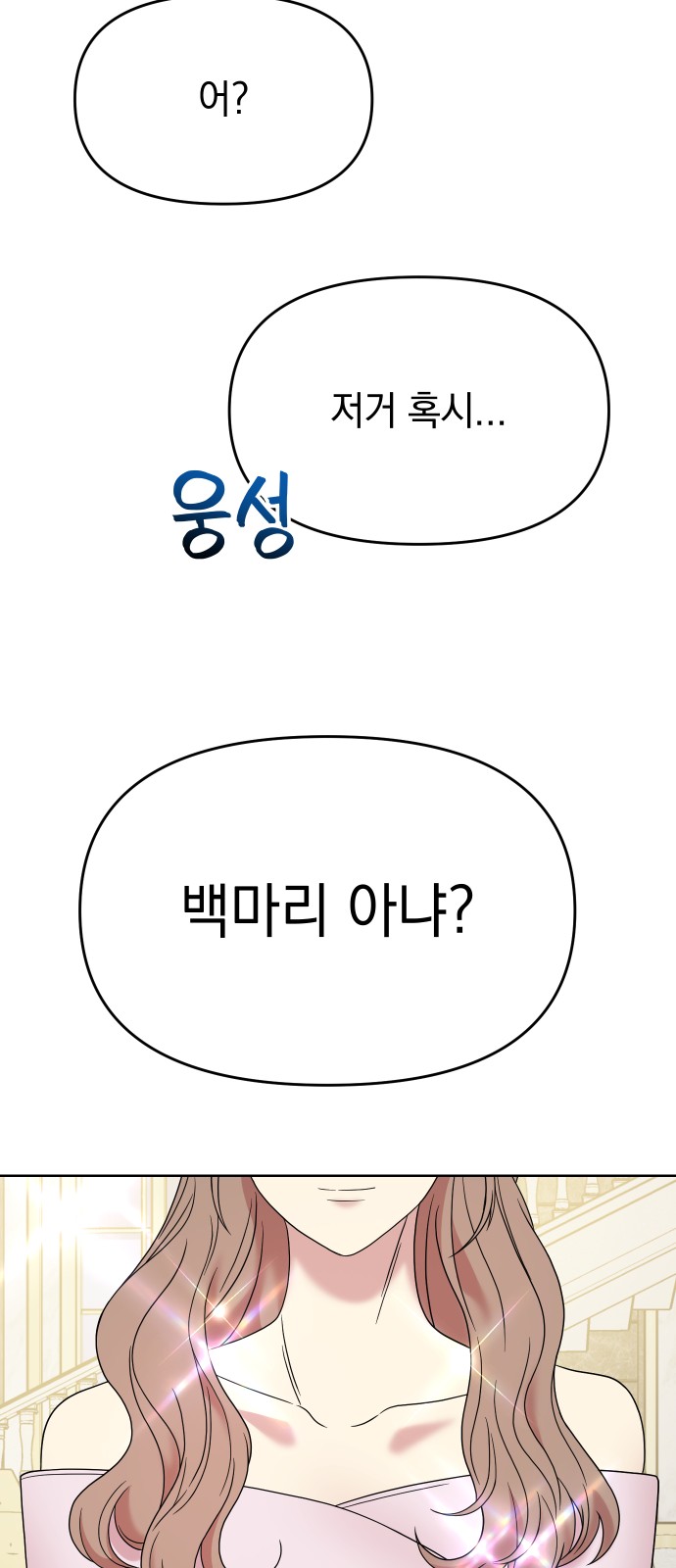 118 페이지