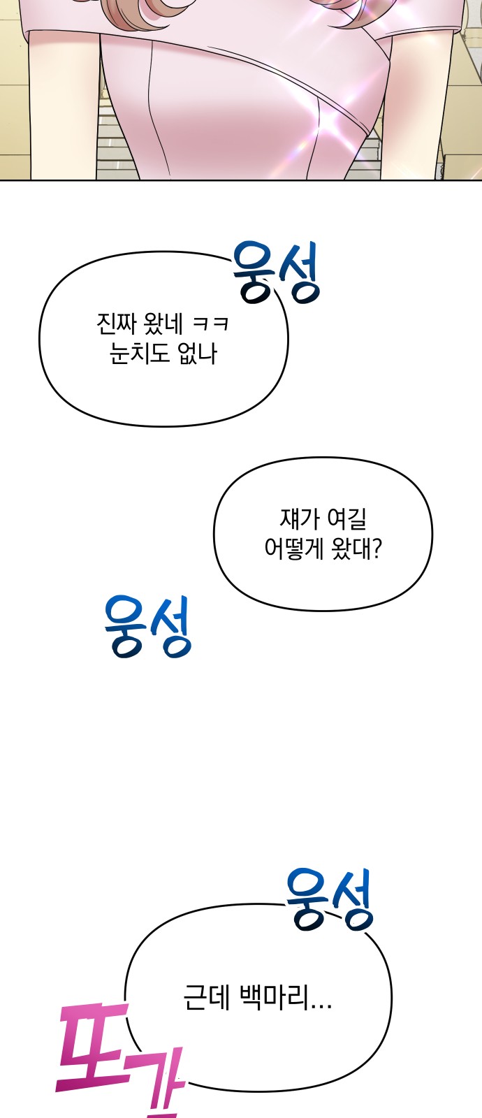 119 페이지