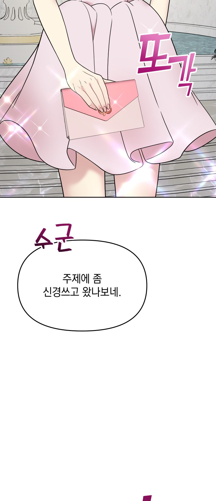 121 페이지