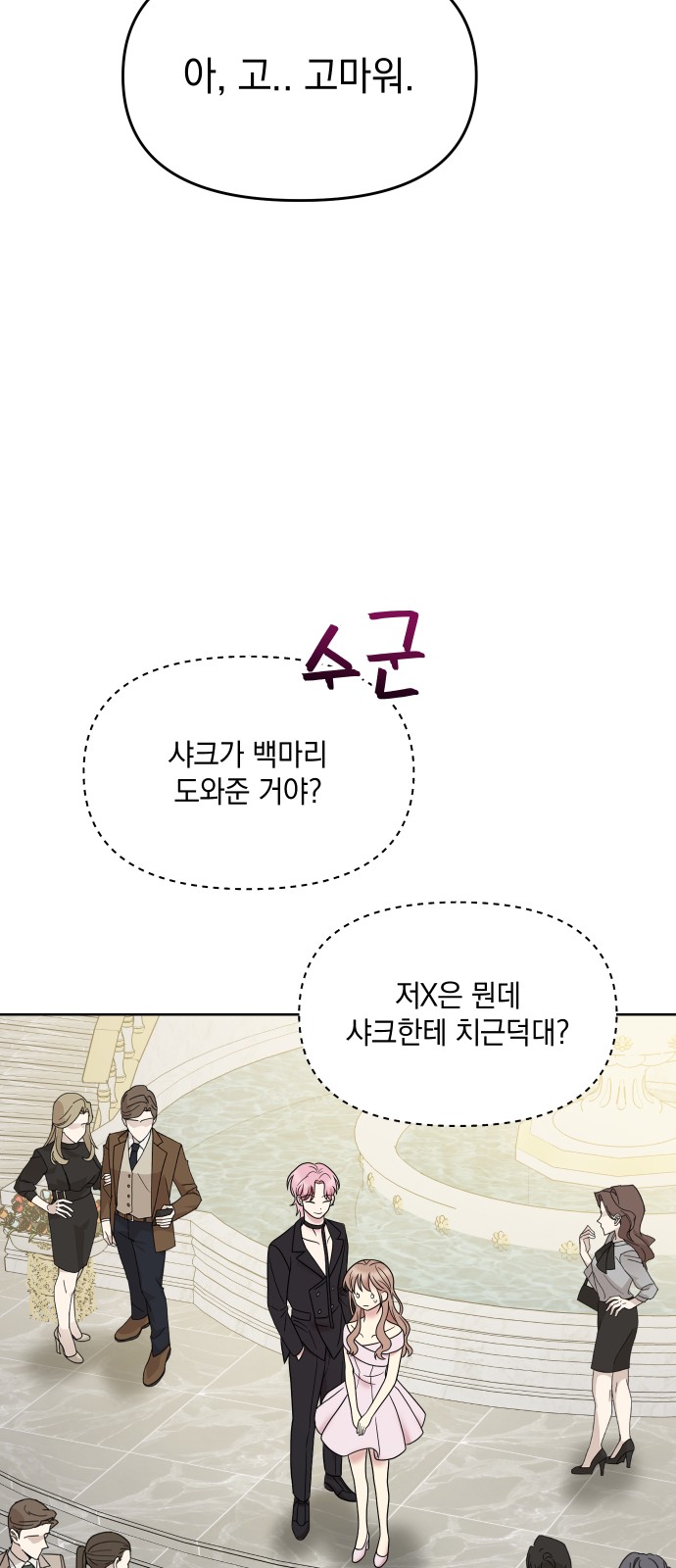 124 페이지