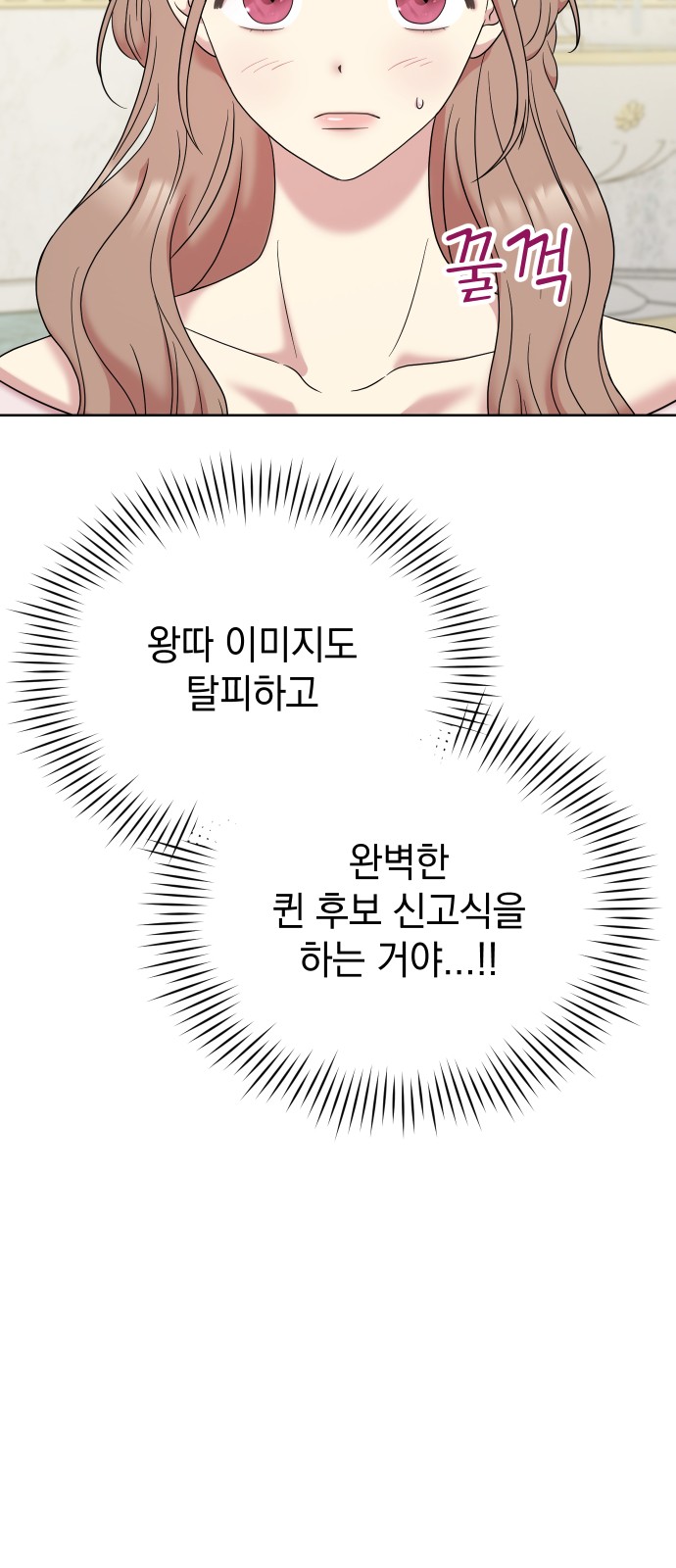 127 페이지
