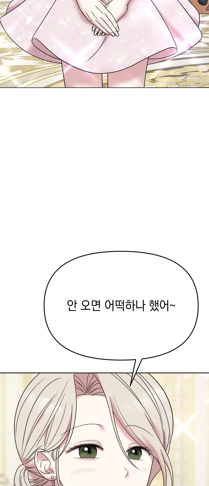 131 페이지