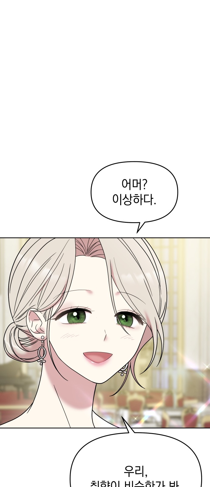 134 페이지