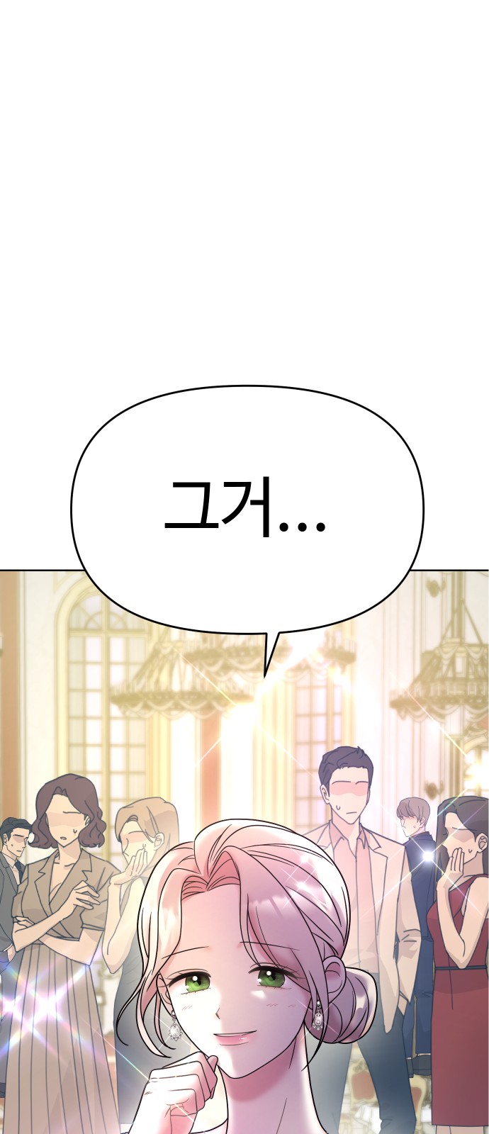 136 페이지