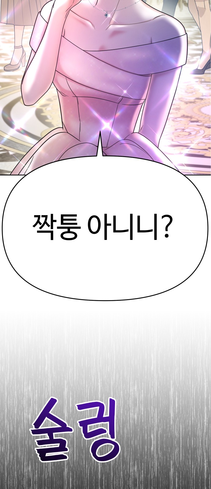 137 페이지