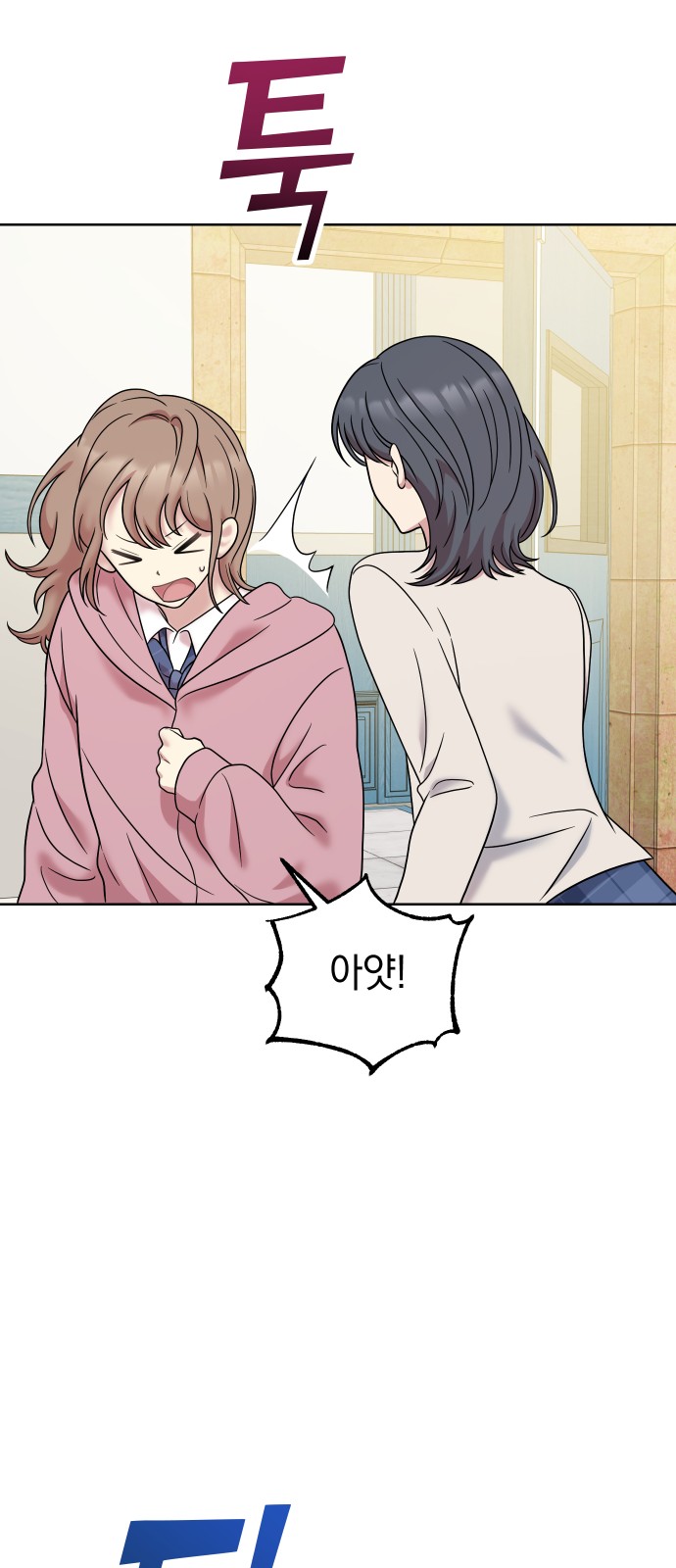 43 페이지