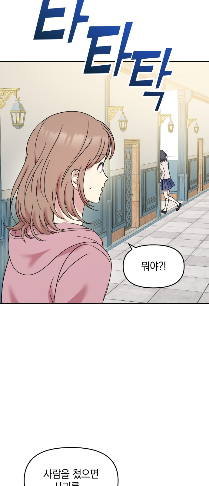 44 페이지