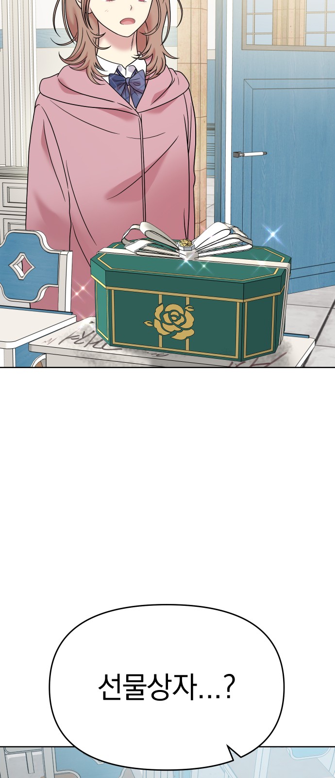 46 페이지